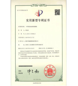 榮譽(yù)證書(shū)